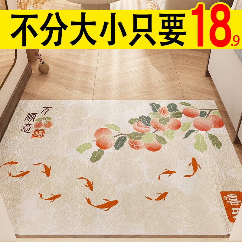 现代中式入户门垫简约高级地垫进门防水防滑脚垫可裁剪可定制地毯,居家布艺,入户地垫,淘宝优惠券,粉丝福利购,淘宝优惠卷