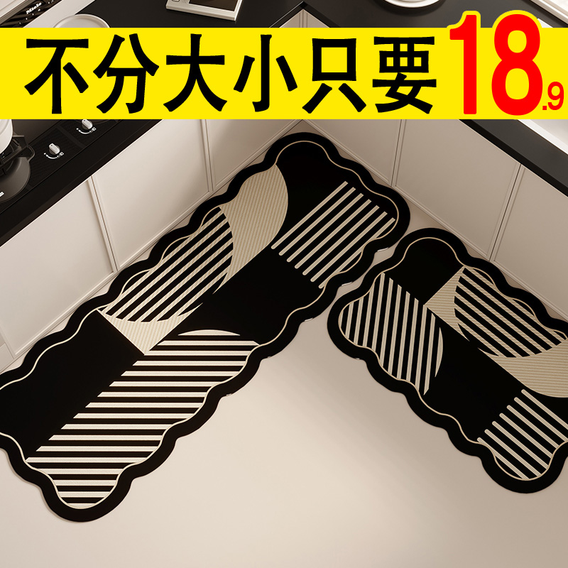 简约现代厨房地垫防滑防油可擦免洗地毯耐脏防水脚垫子吸水防滑垫