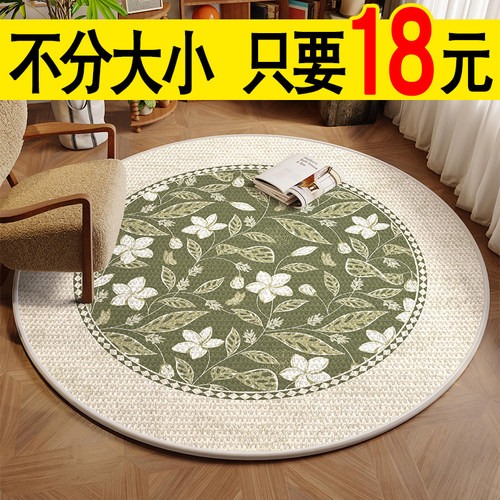 圆形地毯不论大小只要18元一张