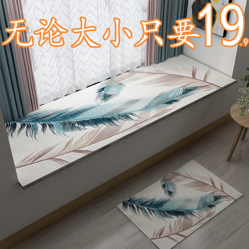 简约轻奢卧室少女床边毯床下公主房小清新ins风儿童卡通垫子地垫,居家布艺,地毯,淘宝优惠券,粉丝福利购,淘宝优惠卷