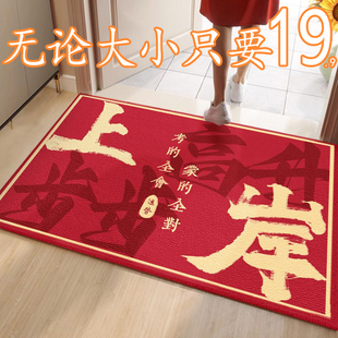 红色喜庆入户门地垫玄关进门简约地毯简约轻奢门口脚垫子玄关新款