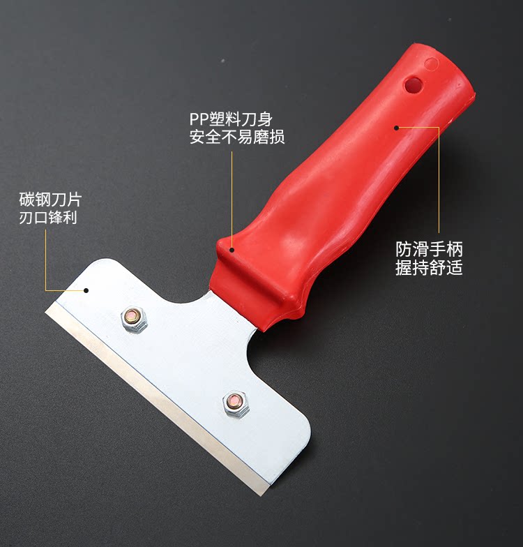 玻璃铲刀瓷砖水泥地面除胶刀超越