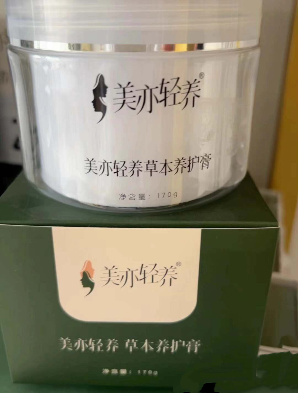 美亦轻养草本养护膏纤体灸贴美背热灸膏泥暖宫美亦轻养纤体灸