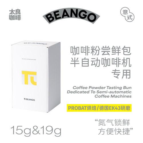 咖啡机专用咖啡粉方便快捷