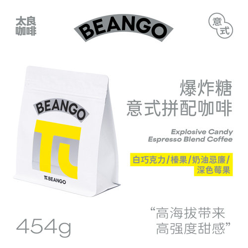 甜润饱满如融巧克力丝滑