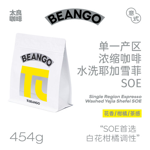 柑橘调花果香口感轻盈茶感尾韵