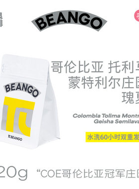 果酱般深邃风味甜感扎实持久
