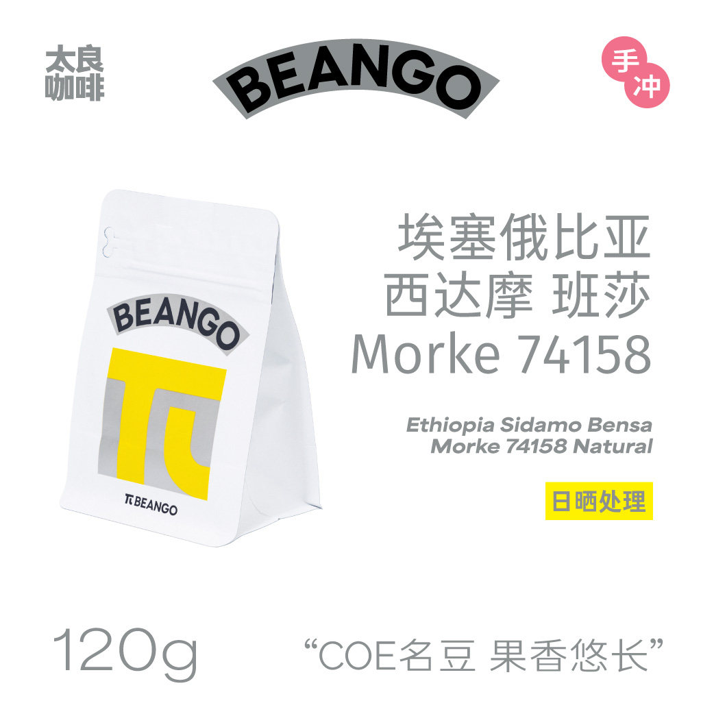 口粮级好豆果茶口感余韵悠长图片
