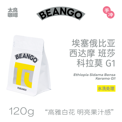 丰富柑橘气息口感尺寸转化丰富