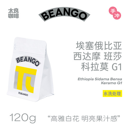 丰富柑橘气息口感尺寸转化丰富