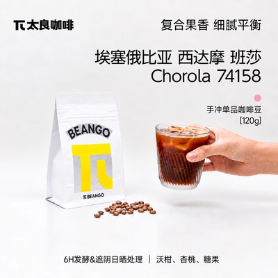 果茶般口感风味细腻丰富