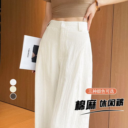 天丝棉麻阔腿裤高松直筒西装裤女