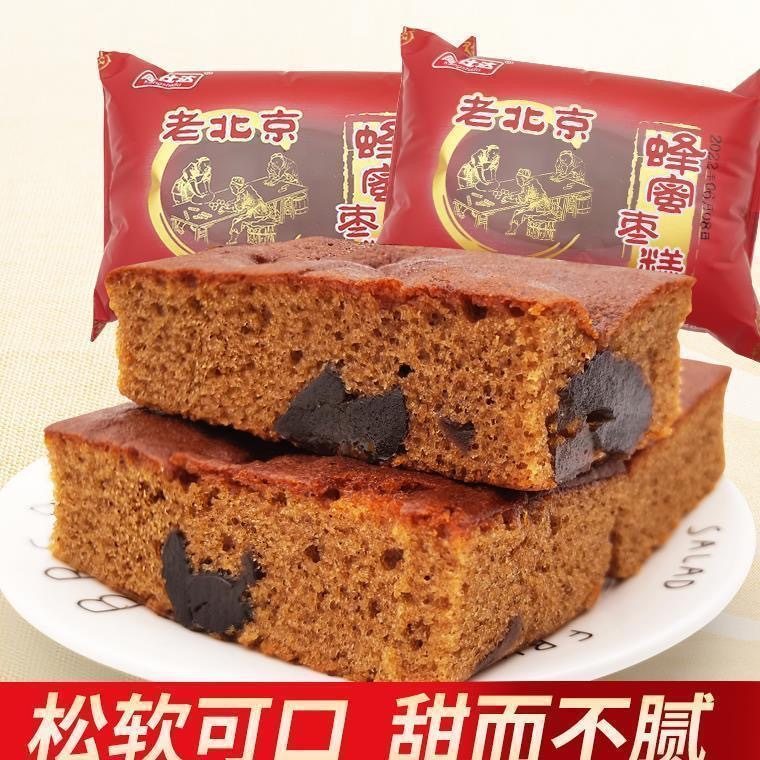 枣糕老北京枣糕饱腹食品零食无蔗糖蜂蜜枣糕蛋糕糕点图片