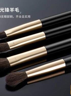 墨千乙爆款4支眼影刷套装
