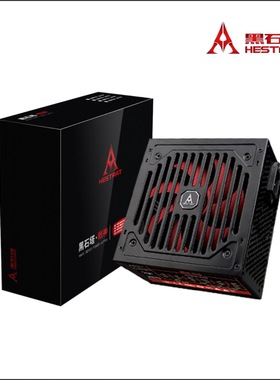 黑石塔战神450W 台式电脑主机PC电源双核四核 静音稳定