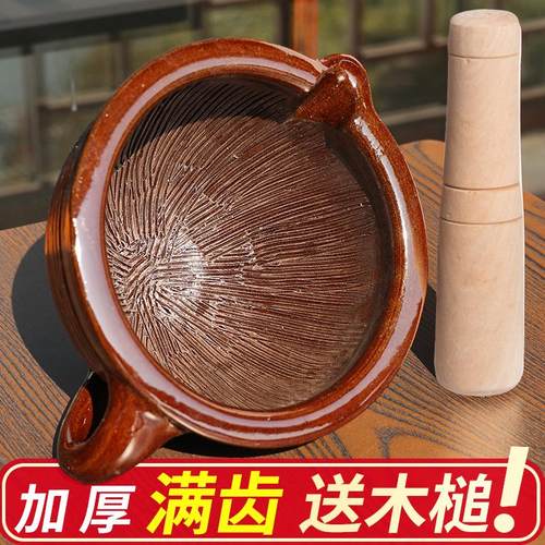 带手把老式擂钵满齿密纹加厚送棒