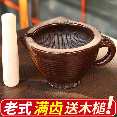 高温土陶老式擂钵满齿密纹送木棒