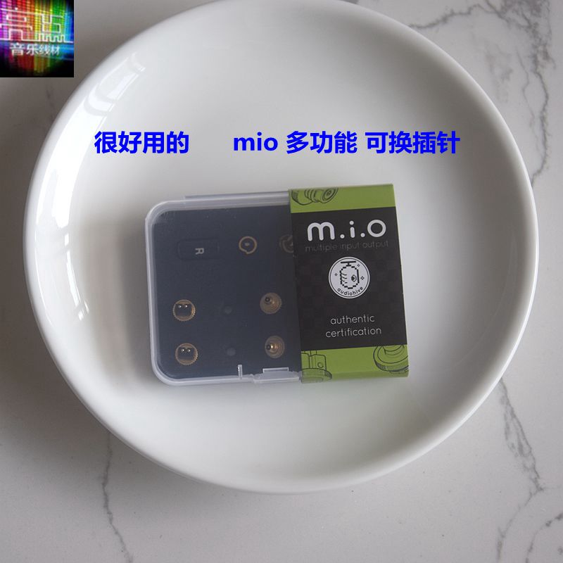 耳机插针多功能0.78mm接口多功能