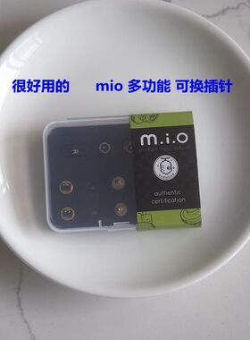 多功能插针mmcx 0.78mm A2DC  IPX EAR一线多用配套的耳机接口