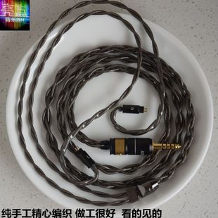 单晶银镀钯HD800SW80ATH IEX1HIFIMAN海菲曼he1000v2耳机升级线