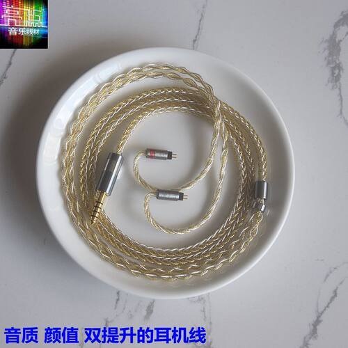 kima2耳机线IE300ie600升级线