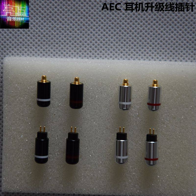 耳机升级线插针AECMMCXse553GR09N3APCIEM0.78sd2s耳机升级线插针