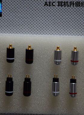 耳机升级线插针AECMMCXse553GR09N3APCIEM0.78sd2s耳机升级线插针