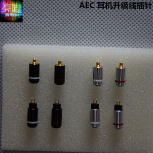 耳机升级线插针AECMMCXse553GR09N3APCIEM0.78sd2s耳机升级线插针