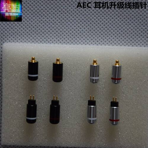 耳机升级线插针AECMMCXse553GR09N3APCIEM0.78sd2s耳机升级线插针