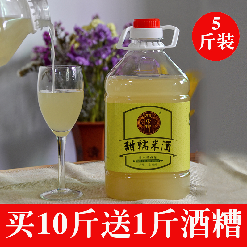低度甜米酒农家自酿客家