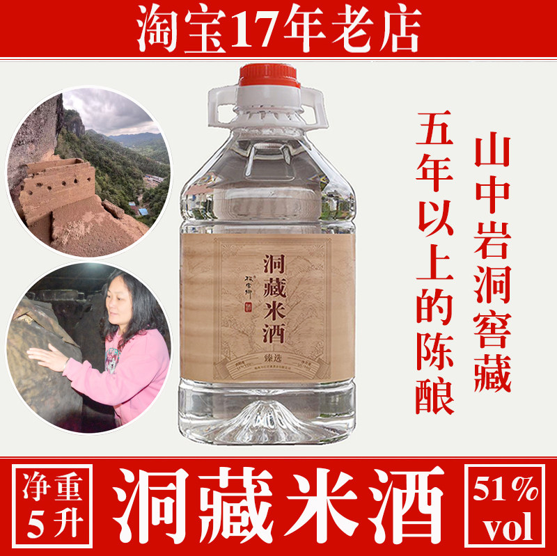 广东客家米酒高度白酒纯粮食酒散装原桨泡药材果酒米香型蒸溜米酒