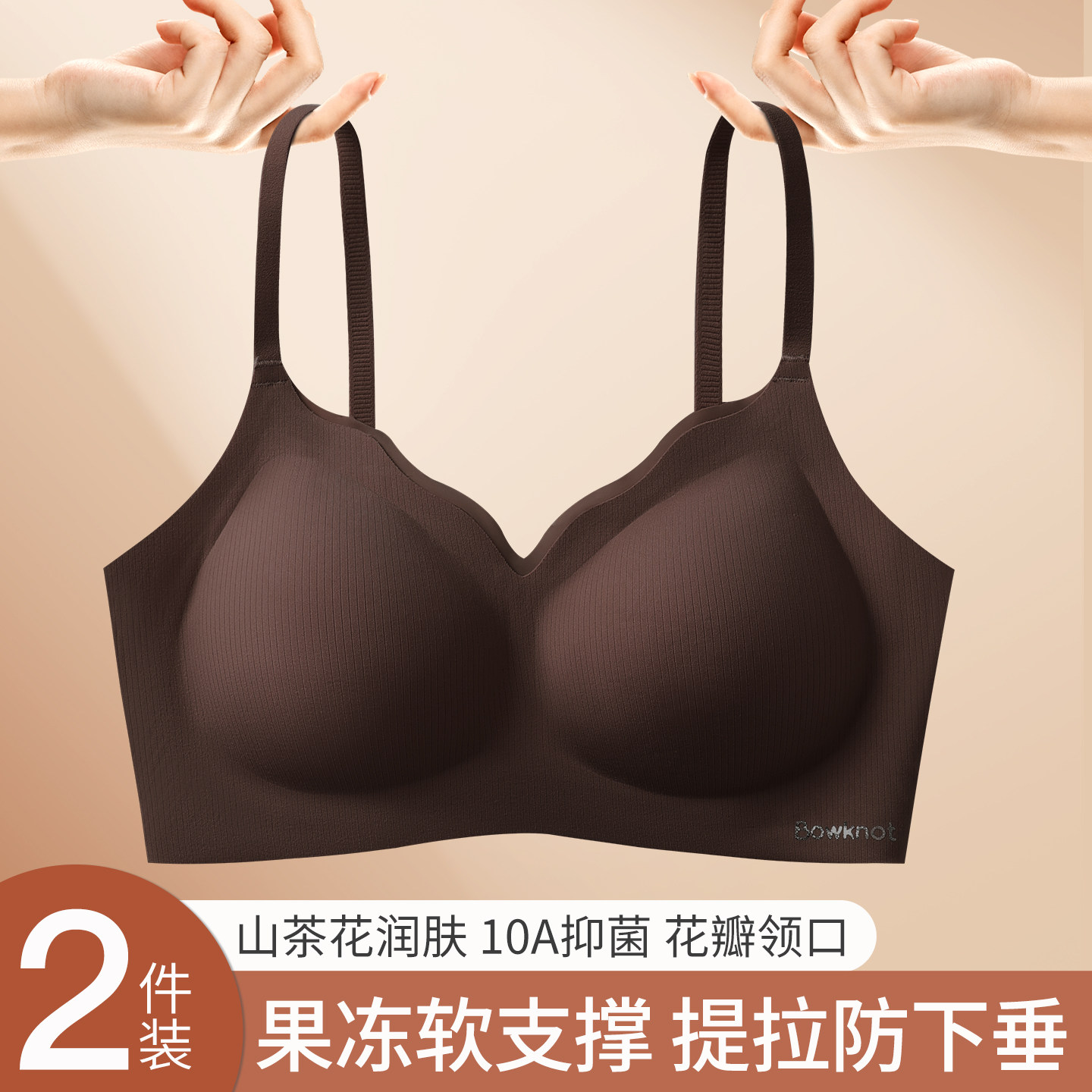 Caxltz Kgcmd山茶花内衣女小胸聚拢2026爆款提拉收副乳防下垂文胸