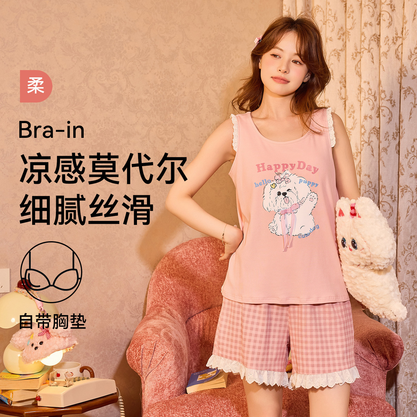 Caxltz Kgcmd2026新款凉感莫代尔带胸垫睡衣女夏可外穿短裤家居服