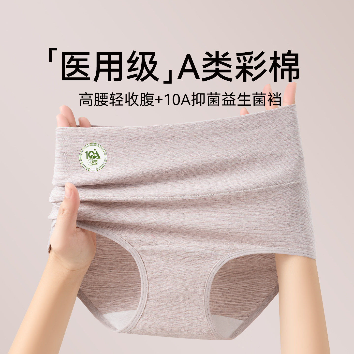 Caxltz Kgcmd高腰收腹大码彩棉内裤女棉高弹200斤三角裤