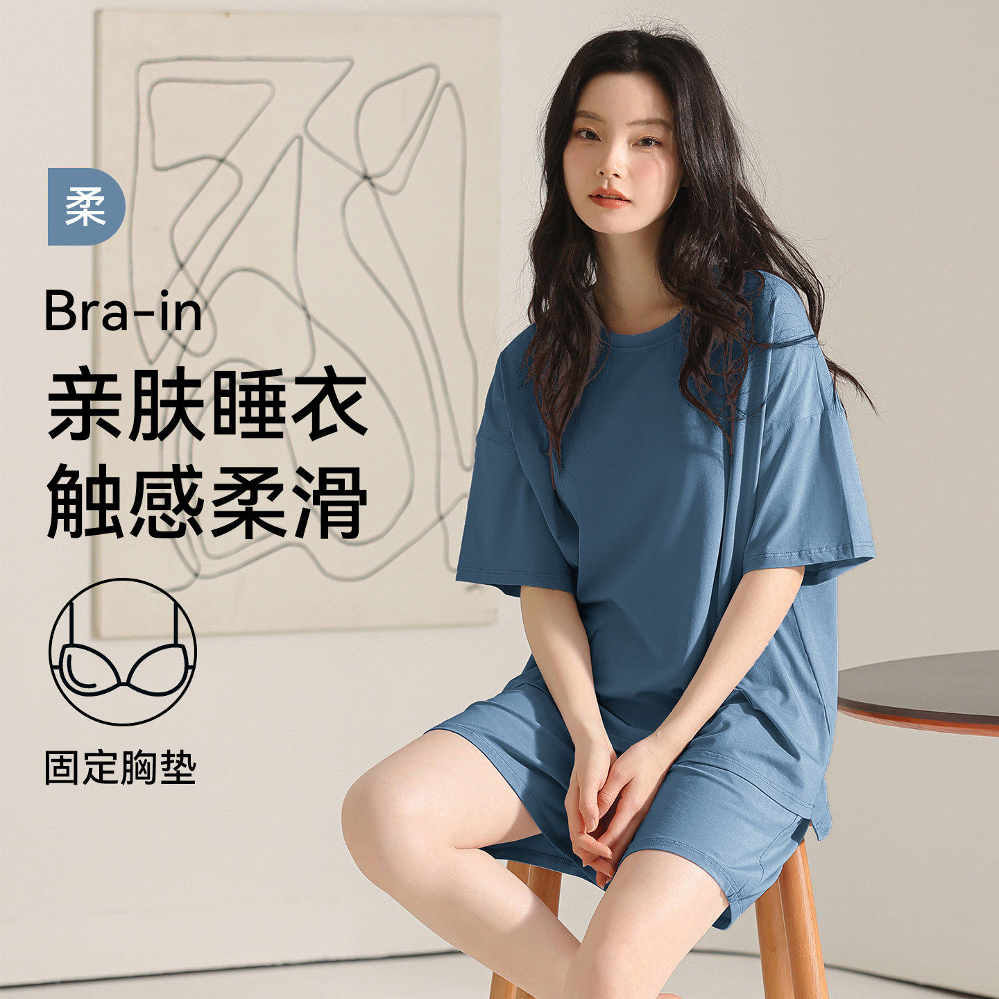 Caxltz Kgcmd莫代尔棉睡衣套装女款柔滑凉感短袖夏季家居服可外穿