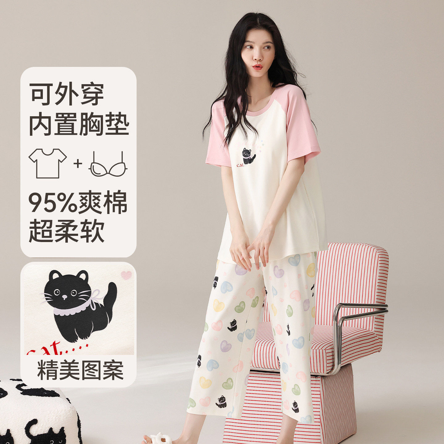 Caxltz Kgcmd纯棉睡衣女春夏季2026新可爱休闲短款外穿家居服套装