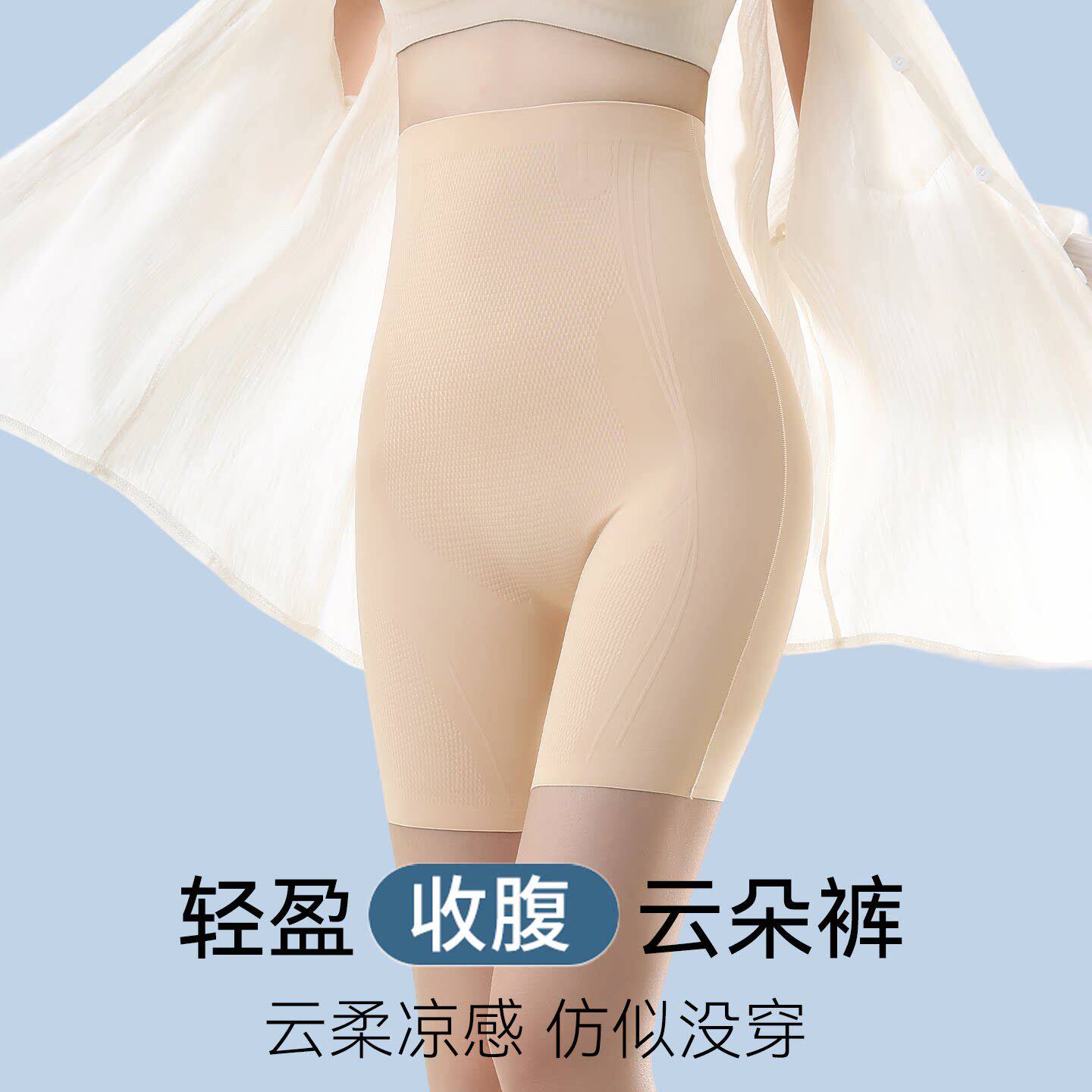 Caxltz Kgcmd无痕高腰收腹冰丝内裤女10A桑蚕丝裆收胯提臀三角裤