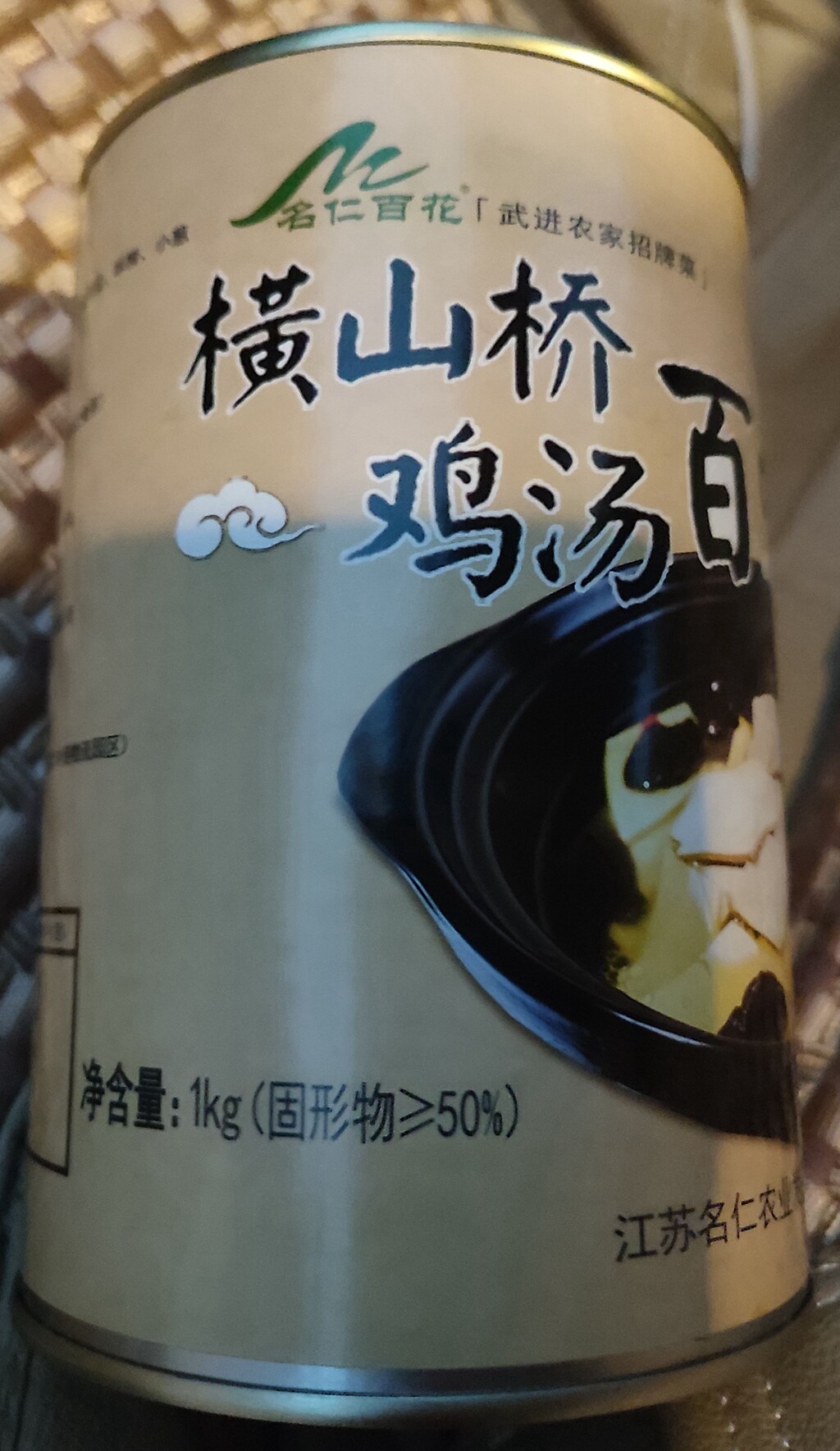 (常州特产) 罐装横山桥百页百叶1000g 过节送礼龙城特色农家常菜