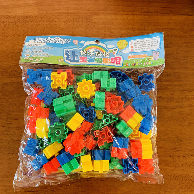 大颗粒立体童心儿幼儿园塑料拼插拼装益智桌面积木玩具儿童3-6岁-封面