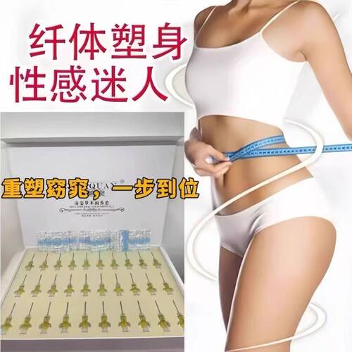 曲碧泉清姿草本润养套装正品保证 院线产品
