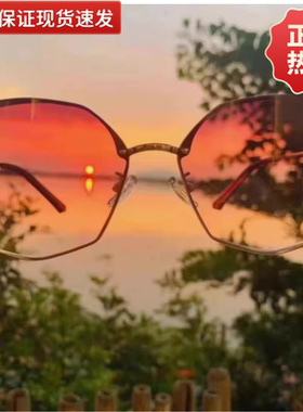 正品爱大爱太阳镜稀晶石手机眼镜时尚墨镜防紫外线辐射清晰护目镜