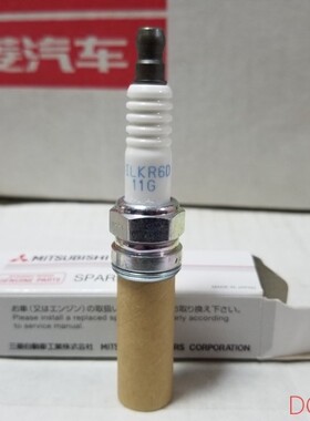 欧蓝德火花塞单价DILKR6D11G NGK双铱金2013-2021款1822A088原车