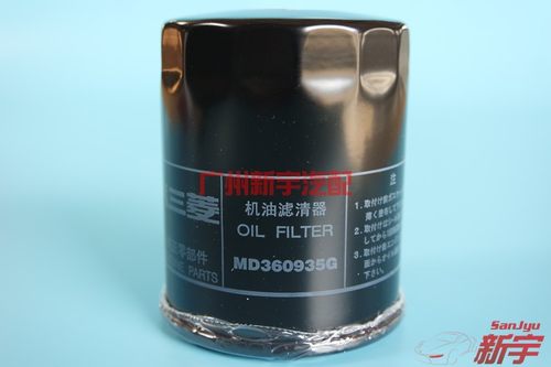 适用于三菱欧蓝德劲炫翼神劲畅发动机机油格机油滤清器MD360935G