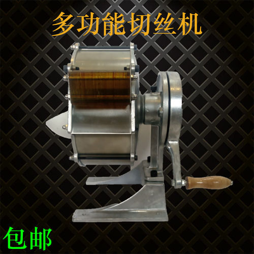 商用手摇电动切片切丝刨丝刨片机土豆萝卜切丝切菜神器土豆丝神器
