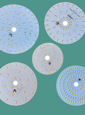 led圆形过道灯光源12W变光灯珠155灯板走廊阳台入户灯白光30W灯芯