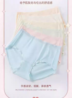 樱姿娜内裤女士全棉柔软舒适青少年中腰宽松大码平角裤头YZN114