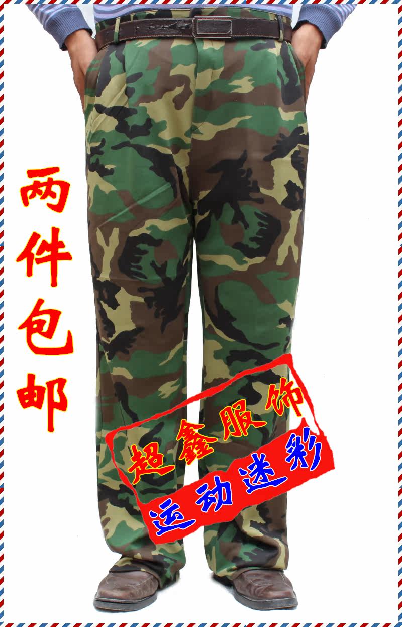 Pantalon en vrac en polyester pour automne - Ref 1475803 Image 14