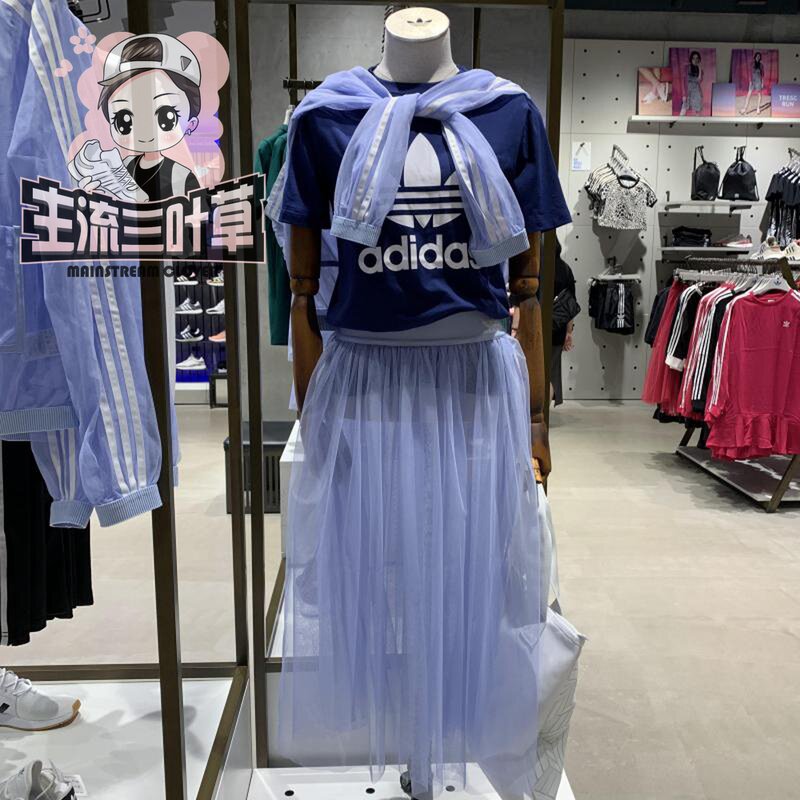 5月主流Adidas阿迪达斯三叶草SKIRT TULLE女子休闲网纱裙子DV0852|ruв категории спортивный костюм/досуг одежды, спорт юбка, спорт юбка - от Buy2taobao.com для оказания профессиональной услуги покупки агента Taobao