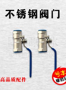 上海固连源防水灌浆机不锈钢枪头阀门耐高压开关组合球阀通用性