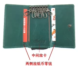 Японская ключница подходит для мужчин и женщин для влюбленных с молнией, небольшая сумка, из натуральной кожи